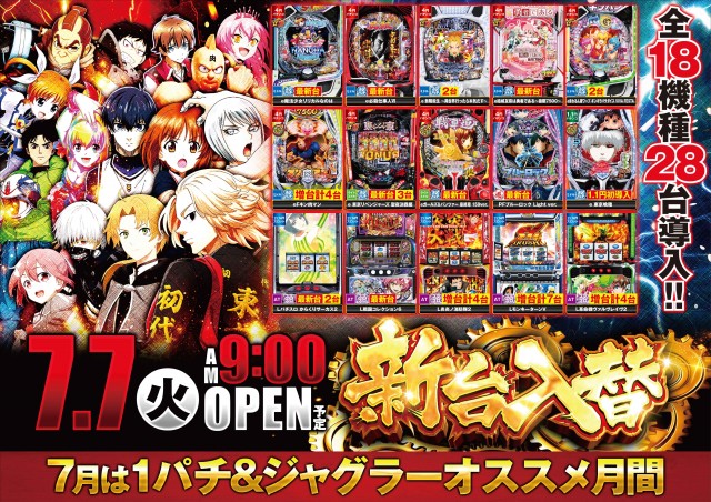 ワシントンエクセルの最新情報画像