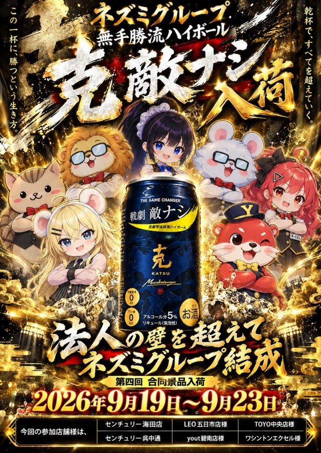 ワシントンエクセルの最新情報画像