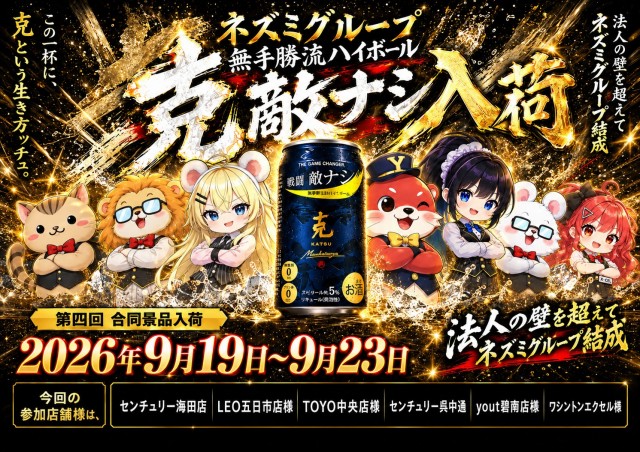 ワシントンエクセルの最新情報画像