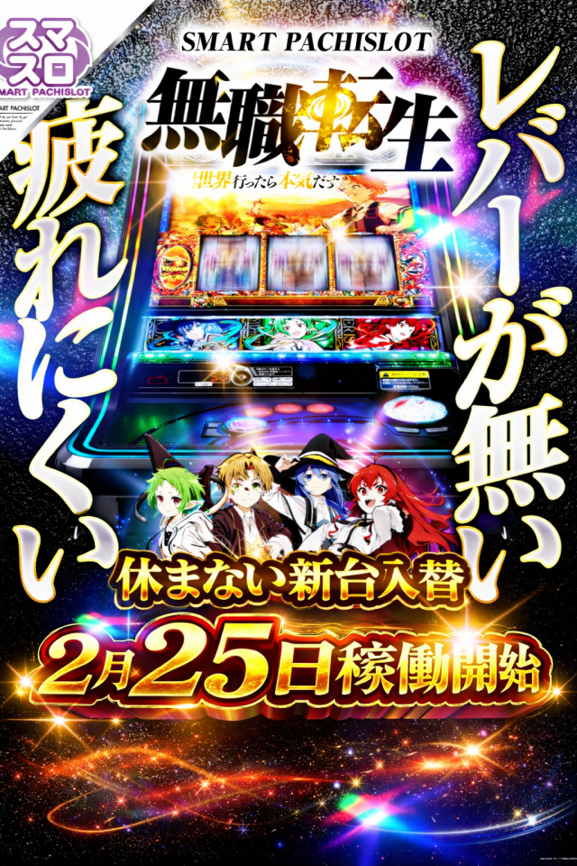 ビクトリー三原店の最新情報画像