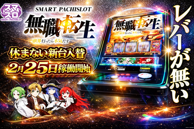 ビクトリー三原店の最新情報画像