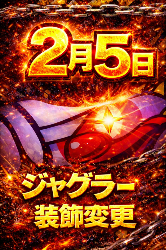 ビクトリー三原店の最新情報画像