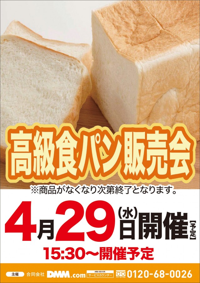 ビクトリー三原店の最新情報画像