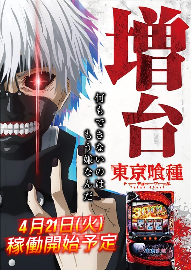 ビクトリー三原店の最新情報画像