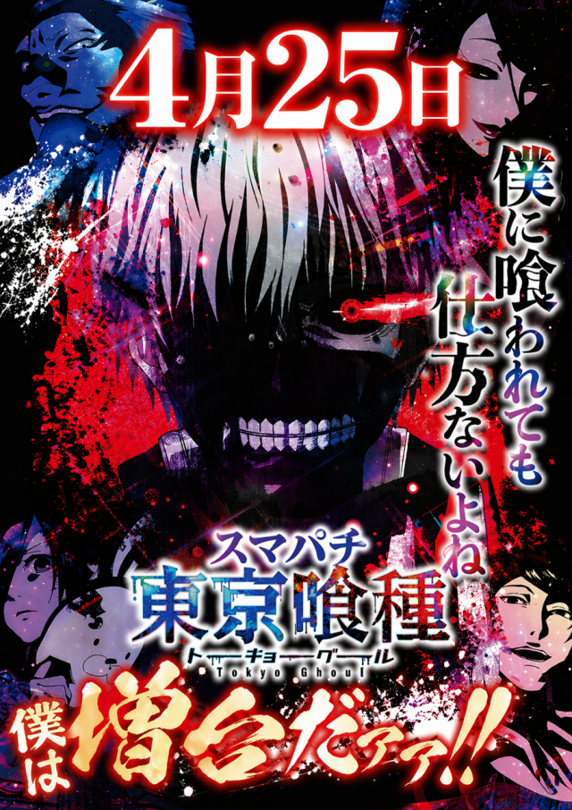 ビクトリー三原店の最新情報画像