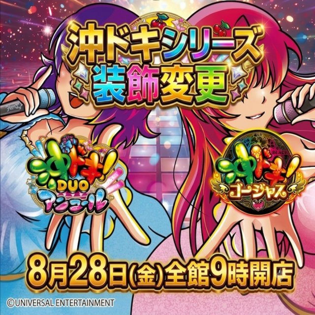 ビクトリー三原店の最新情報画像