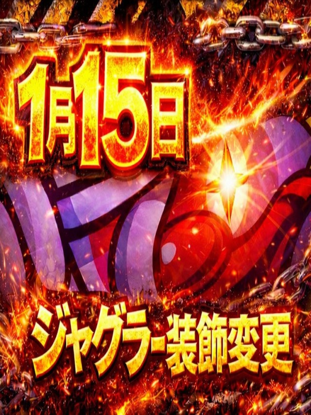 ビクトリー三原店の最新情報画像