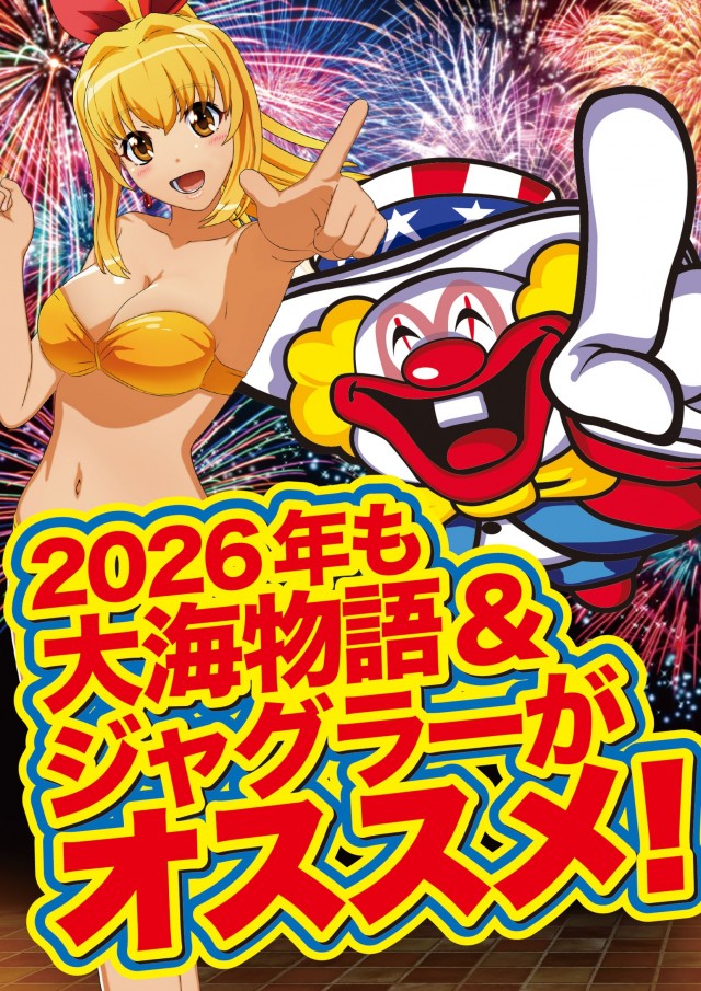 ビクトリー三原店の最新情報画像