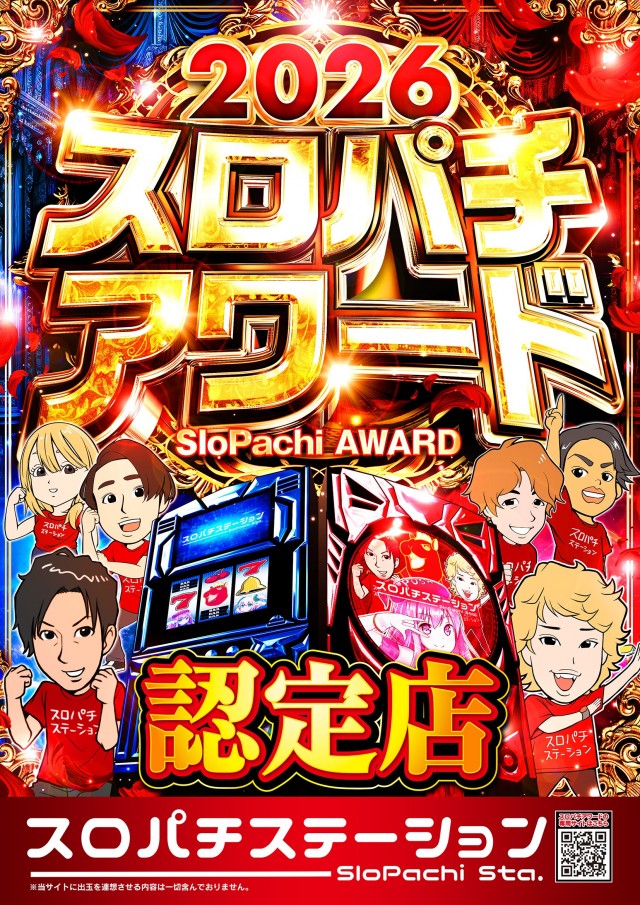 ビクトリー三原店の最新情報画像