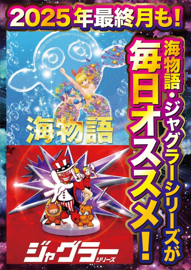 ビクトリー三原店の最新情報画像