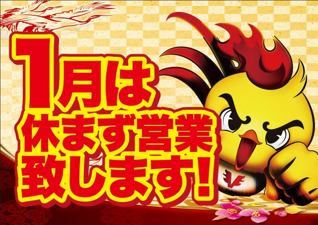 ビクトリー三原店の最新情報画像