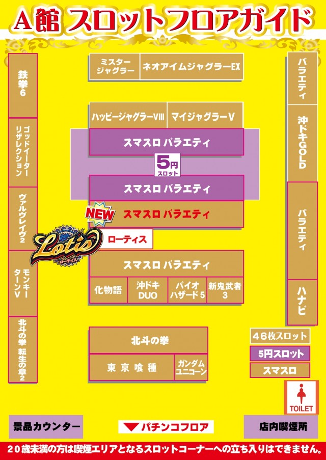 パチンコ大学の最新情報画像