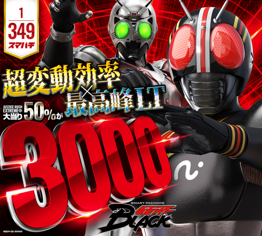 パチンコ大学の最新情報画像