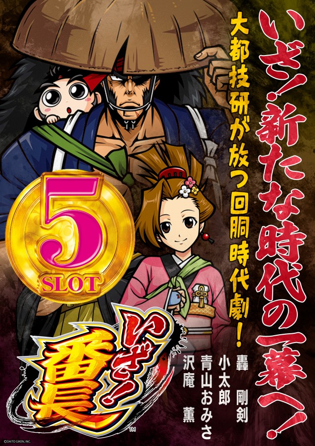 パチンコ大学の最新情報画像