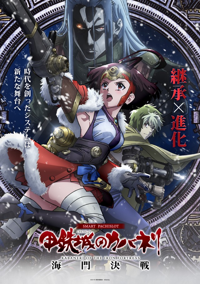 パチンコ大学の最新情報画像