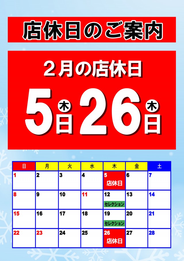 Ｐｌｕｓ－７（プラスセブン）の最新情報画像