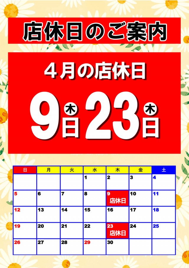 Ｐｌｕｓ－７（プラスセブン）の最新情報画像