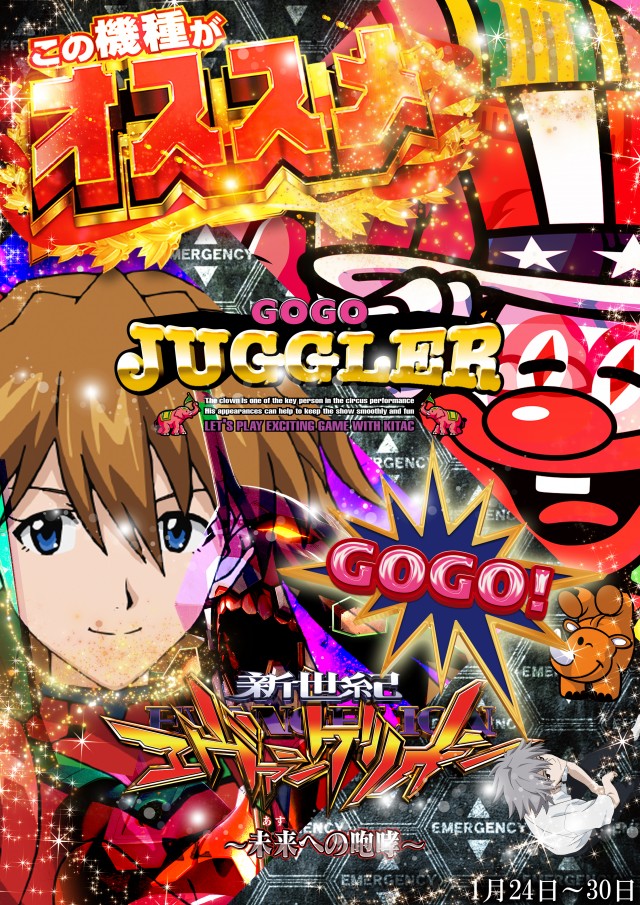 Ｐｌｕｓ－３（プラススリー）の最新情報画像