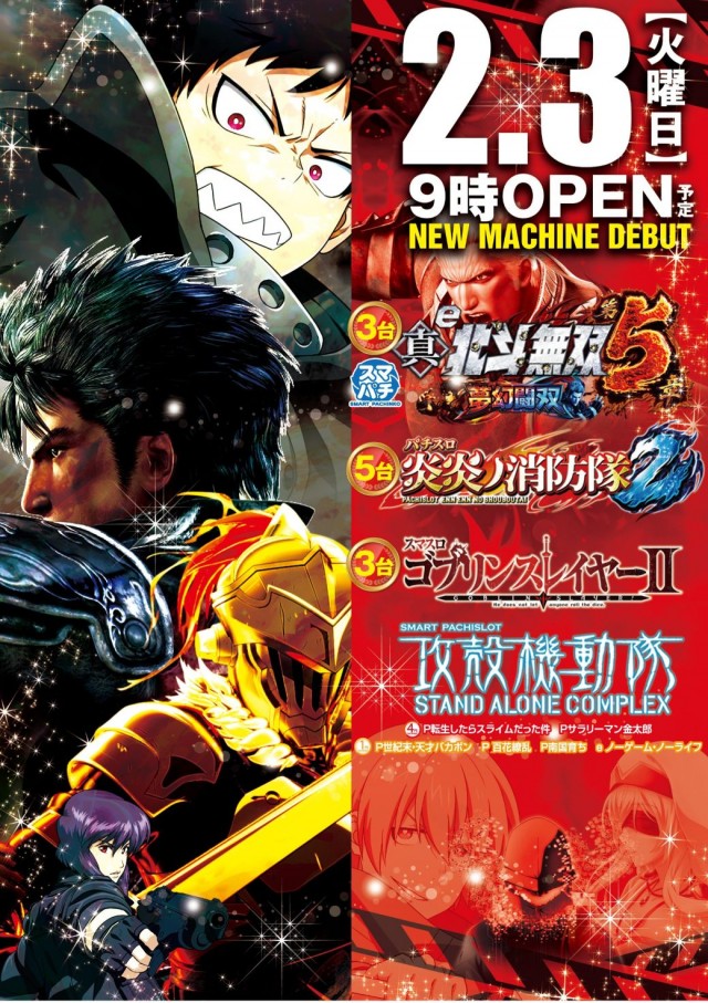 Plus-3(プラススリー)の最新情報画像