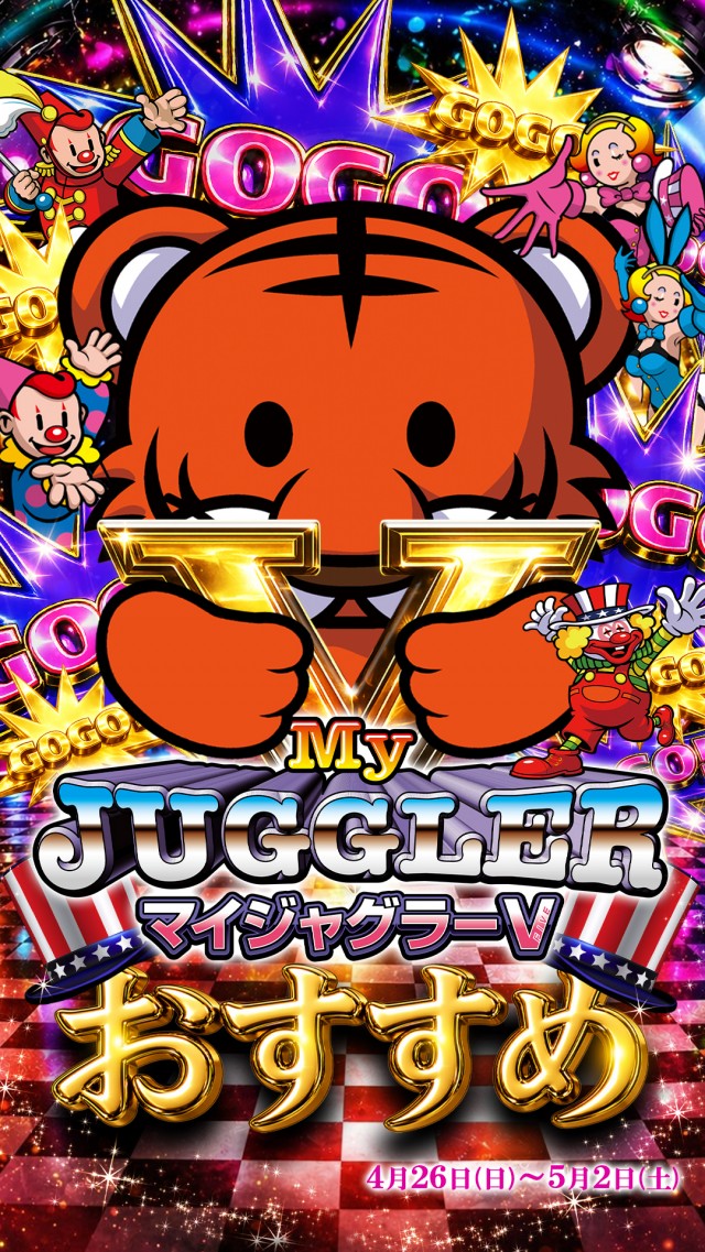 Ｐｌｕｓ－３（プラススリー）の最新情報画像