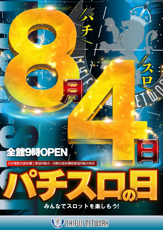 Plus-3(プラススリー)の最新情報画像