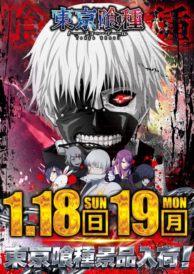 Ｐｌｕｓ－３（プラススリー）の最新情報画像