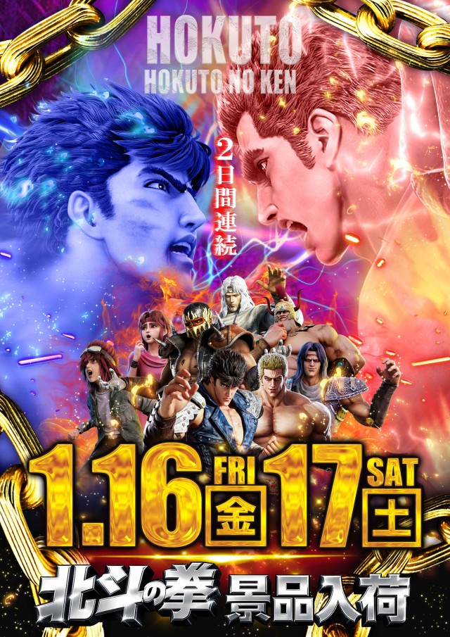 Ｐｌｕｓ－３（プラススリー）の最新情報画像