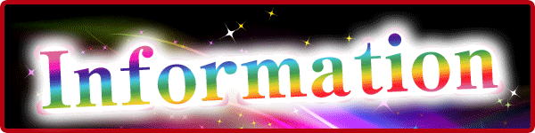 ザ・タイガー因島店の最新情報画像