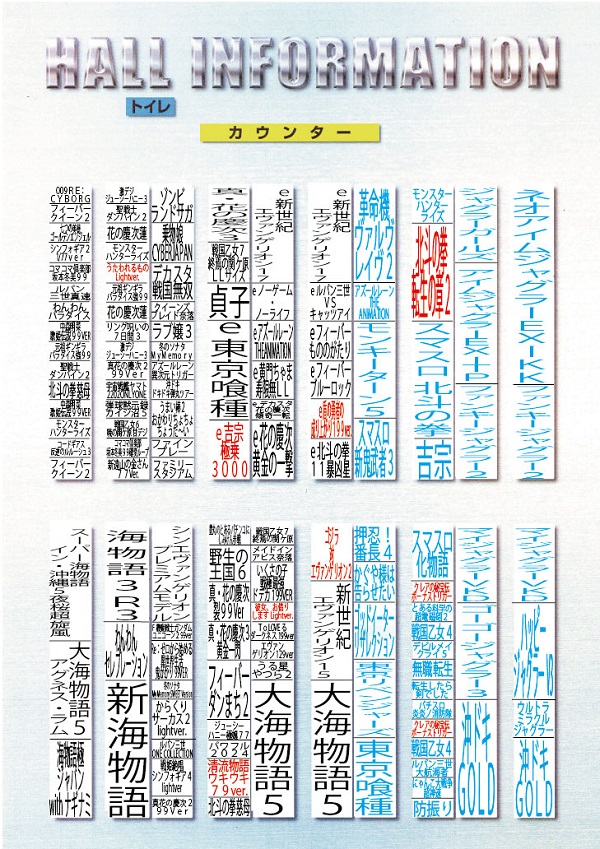 ザ・タイガー因島店の最新情報画像