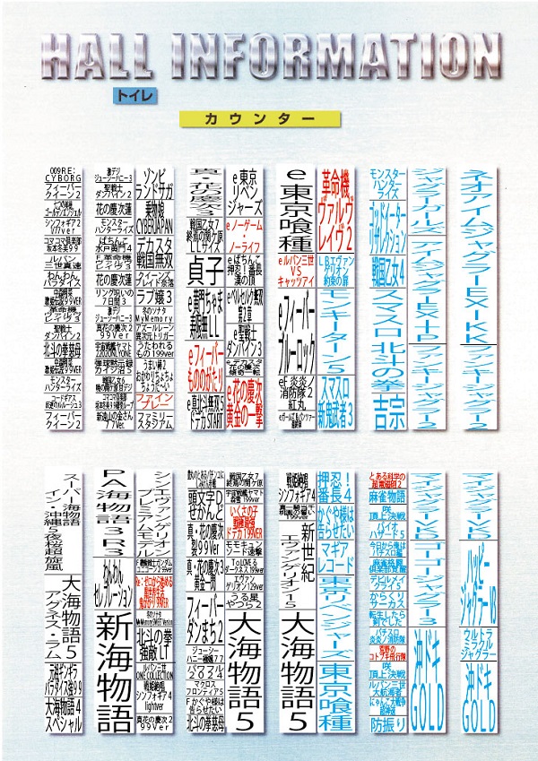 ザ・タイガー因島店の最新情報画像