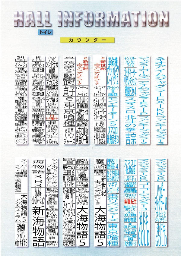 ザ・タイガー因島店の最新情報画像