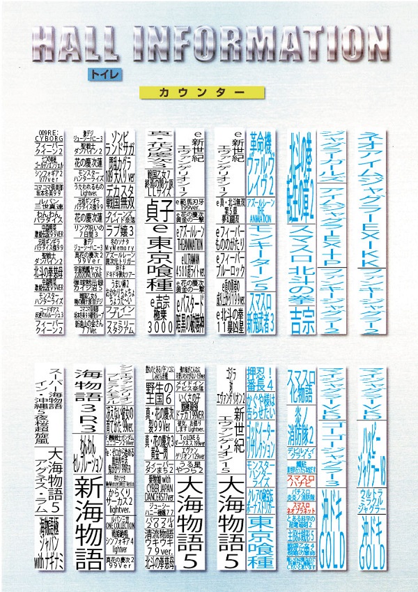 ザ・タイガー因島店の最新情報画像