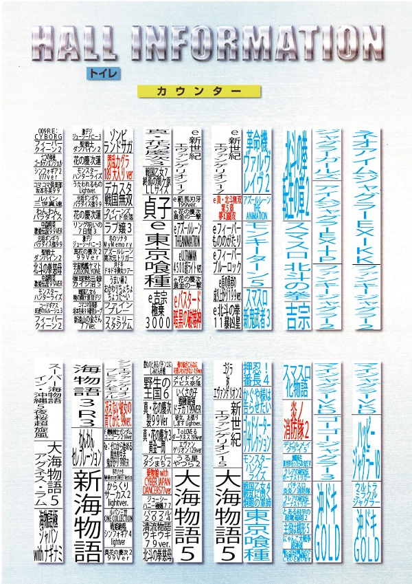 ザ・タイガー因島店の最新情報画像