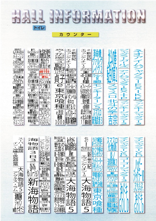 ザ・タイガー因島店の最新情報画像
