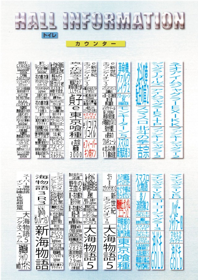 ザ・タイガー因島店の最新情報画像