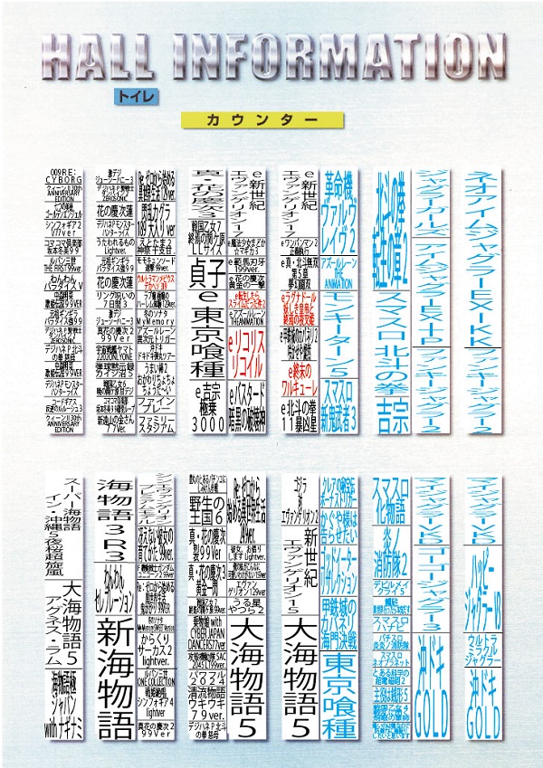 ザ・タイガー因島店の最新情報画像