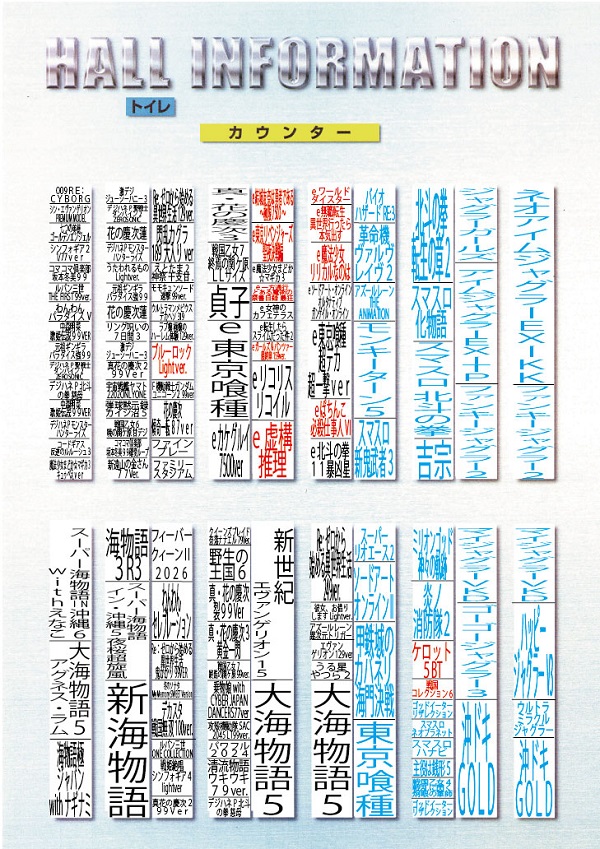 ザ・タイガー因島店の最新情報画像