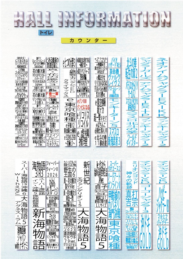 ザ・タイガー因島店の最新情報画像