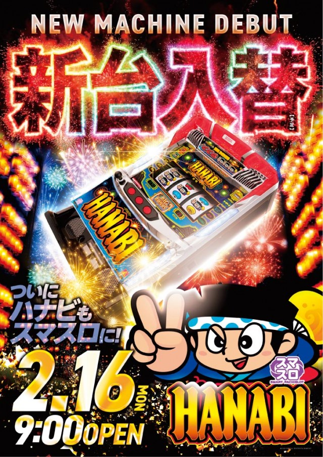 メタルウィンの最新情報画像