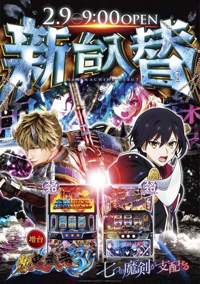 メタルウィンの最新情報画像