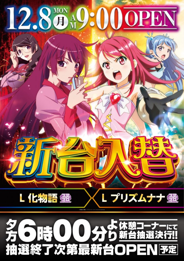 メタルウィンの最新情報画像