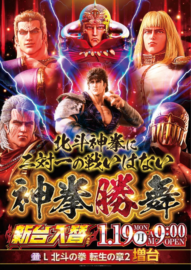 メタルウィンの最新情報画像