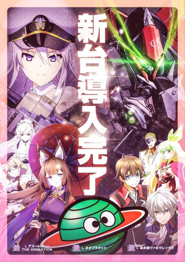 メタルウィンの最新情報画像