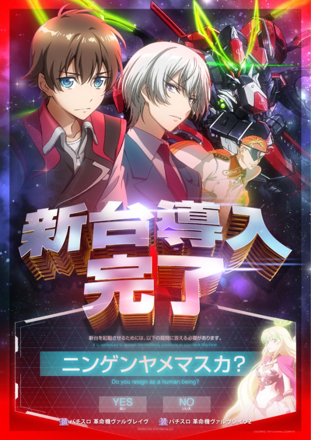 メタルウィンの最新情報画像