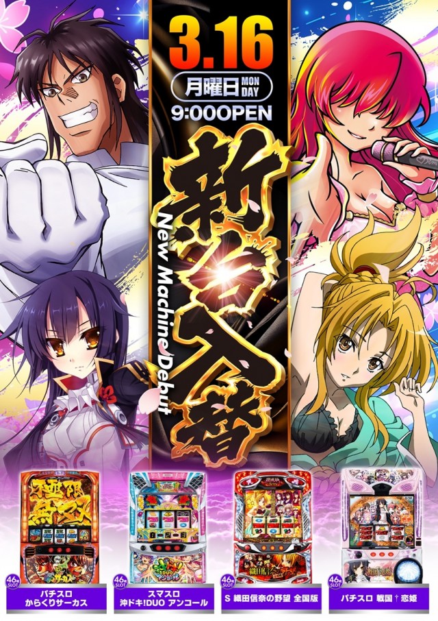 メタルウィンの最新情報画像