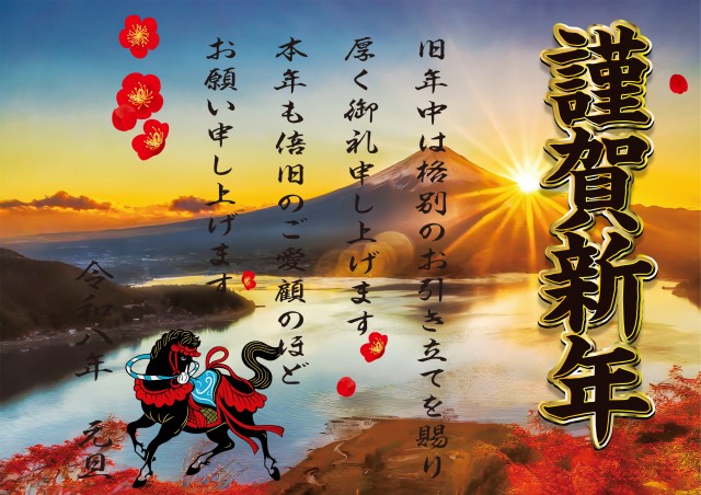 ７＆８の最新情報画像