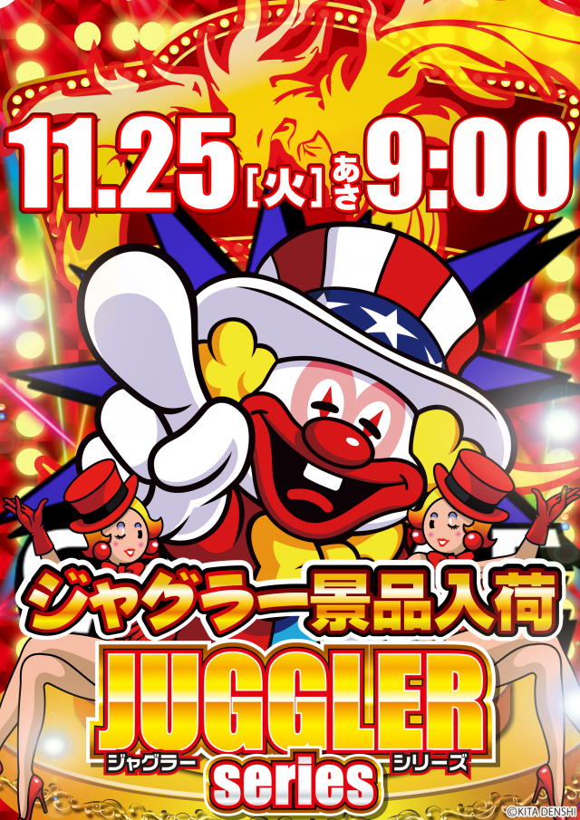 ガイア新涯店の最新情報画像