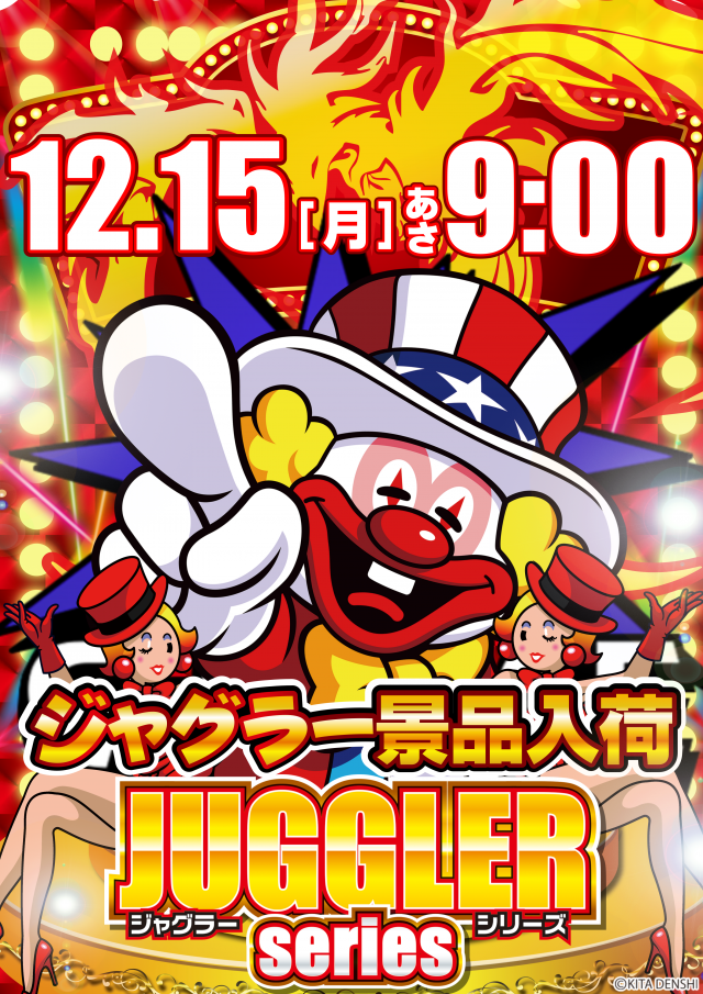 ガイア新涯店の最新情報画像