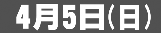 ガイア新涯店の最新情報画像