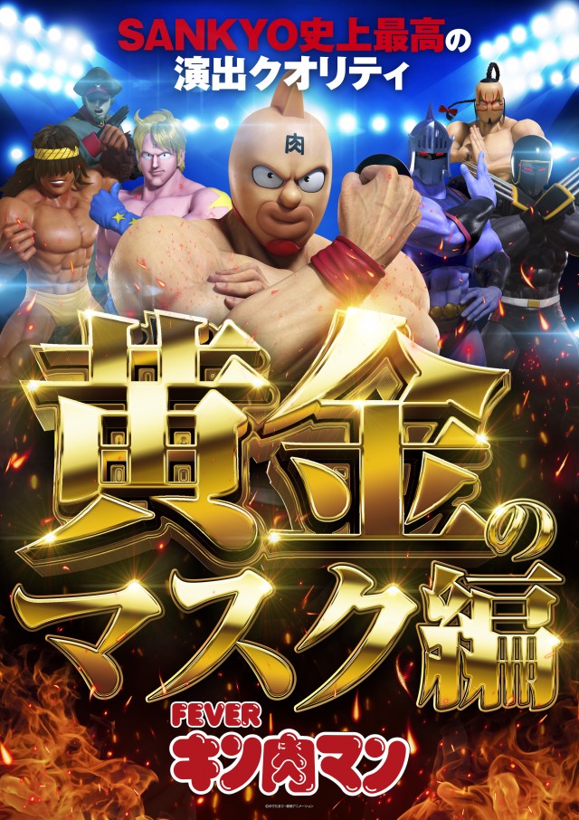 ガイア新涯店の最新情報画像